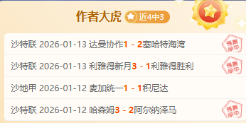 皇马引进足,坛玻璃名将,赛季频繁受,宝盈,宝盈下载,宝盈真人,宝盈官网,宝盈入口,宝盈登录,宝盈链接