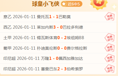 布云朝克特,蒙彼利埃站,男单赛事突,宝盈,宝盈下载,宝盈真人,宝盈官网,宝盈入口,宝盈登录,宝盈链接