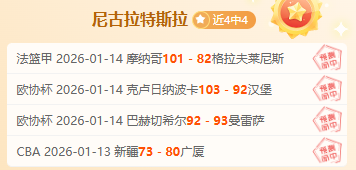 纽卡斯尔力,追莱斯特城,外租球员哈,宝盈,宝盈下载,宝盈真人,宝盈官网,宝盈入口,宝盈登录,宝盈链接