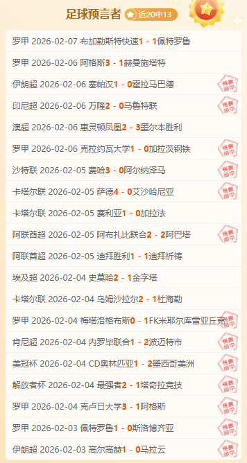 达米安右腿,屈肌受伤,将缺席国米,宝盈,宝盈下载,宝盈真人,宝盈官网,宝盈入口,宝盈登录,宝盈链接