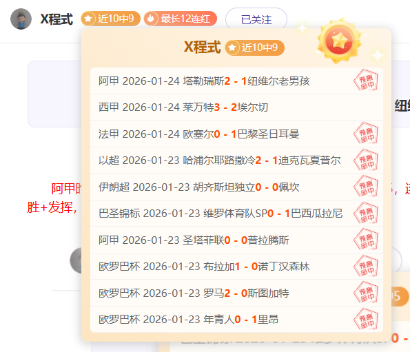 周六,意甲赛事推,尤文图斯对,宝盈,宝盈下载,宝盈真人,宝盈官网,宝盈入口,宝盈登录,宝盈链接