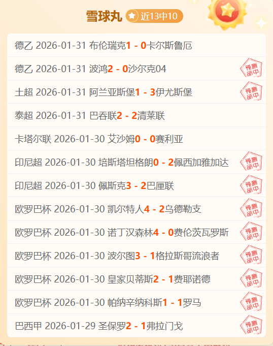 法国,大乐透期号,专家质合分,宝盈,宝盈下载,宝盈真人,宝盈官网,宝盈入口,宝盈登录,宝盈链接