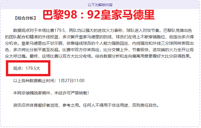 大乐透期号,专家质合分,析推荐,宝盈,宝盈下载,宝盈真人,宝盈官网,宝盈入口,宝盈登录,宝盈链接