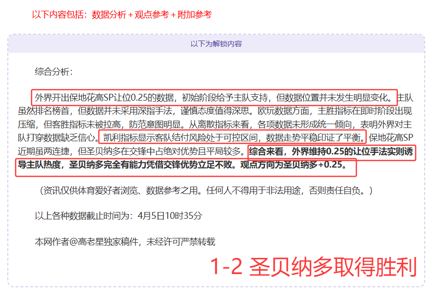 大乐透期号,专家质合分,析推荐,宝盈,宝盈下载,宝盈真人,宝盈官网,宝盈入口,宝盈登录,宝盈链接