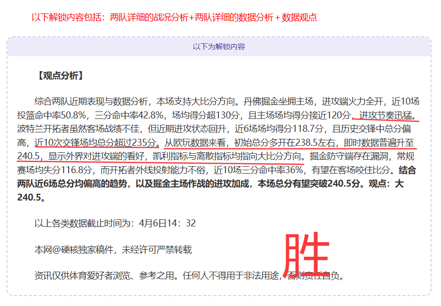 鲁尼夫妇见,证儿子凯助,曼联,宝盈,宝盈下载,宝盈真人,宝盈官网,宝盈入口,宝盈登录,宝盈链接