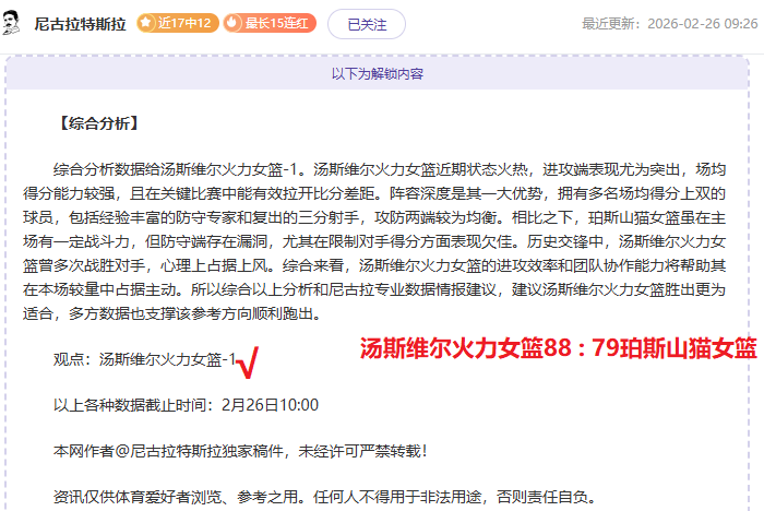 切尔西替补,球员罗伯特,桑切斯健康,宝盈,宝盈下载,宝盈真人,宝盈官网,宝盈入口,宝盈登录,宝盈链接