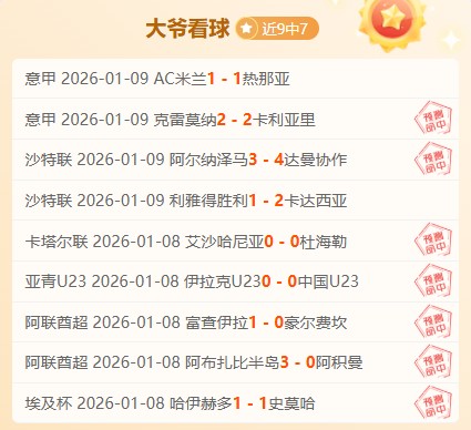 巅峰对决,丁加奴能否,逆袭,宝盈,宝盈下载,宝盈真人,宝盈官网,宝盈入口,宝盈登录,宝盈链接