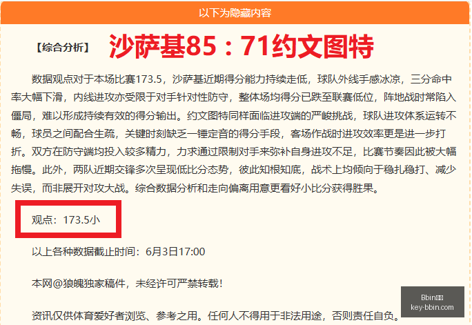 中超战绩解,浙江队防守,革新,Bbin宝盈官网,Bbin宝盈App,Bbin宝盈娱乐,Bbin宝盈博彩,Bbin宝盈中心
