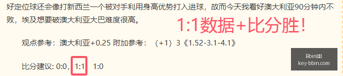 推荐,足球攻略周,世界杯前瞻,Bbin宝盈官网,Bbin宝盈App,Bbin宝盈娱乐,Bbin宝盈博彩,Bbin宝盈中心