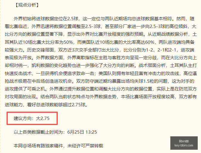 宝盈,Bbin宝盈,Bbin宝盈官网,Bbin宝盈官网,Bbin宝盈App,Bbin宝盈娱乐,Bbin宝盈博彩,Bbin宝盈中心