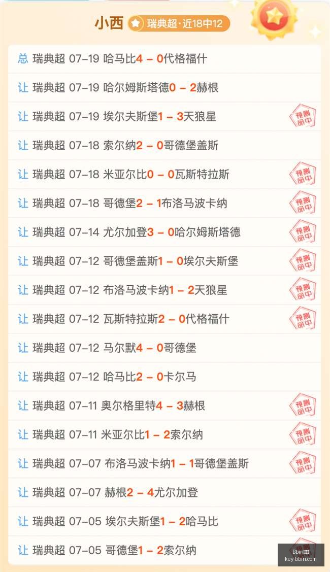宝盈,Bbin宝盈,Bbin宝盈官网,Bbin宝盈官网,Bbin宝盈App,Bbin宝盈娱乐,Bbin宝盈博彩,Bbin宝盈中心