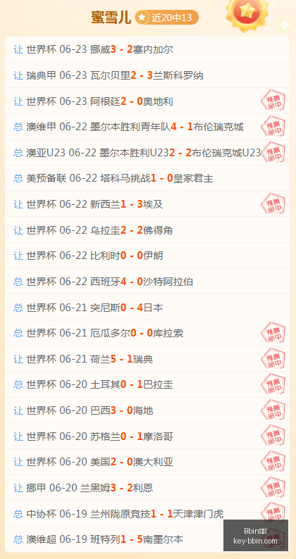 宝盈,Bbin宝盈,Bbin宝盈官网,Bbin宝盈官网,Bbin宝盈App,Bbin宝盈娱乐,Bbin宝盈博彩,Bbin宝盈中心