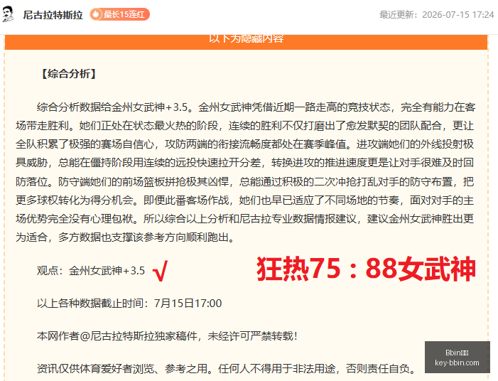 宝盈,Bbin宝盈,Bbin宝盈官网,Bbin宝盈官网,Bbin宝盈App,Bbin宝盈娱乐,Bbin宝盈博彩,Bbin宝盈中心