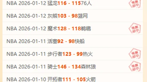 罗梅罗5500万欧元欲离热刺，多队争相签约