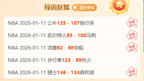 蓝桥烽火燃情主场，白玫瑰客场能否逆境绽放？