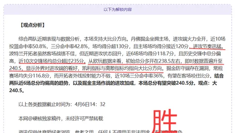 鲁尼夫妇见证儿子凯助曼联U16夺冠