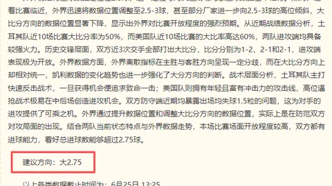 宝盈 133137