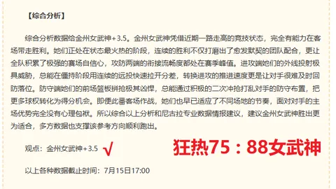宝盈 150248 94