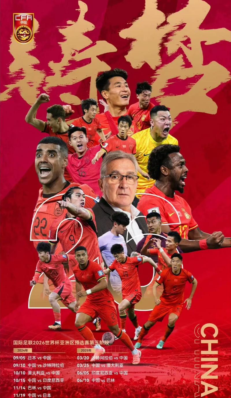 心王钰栋在